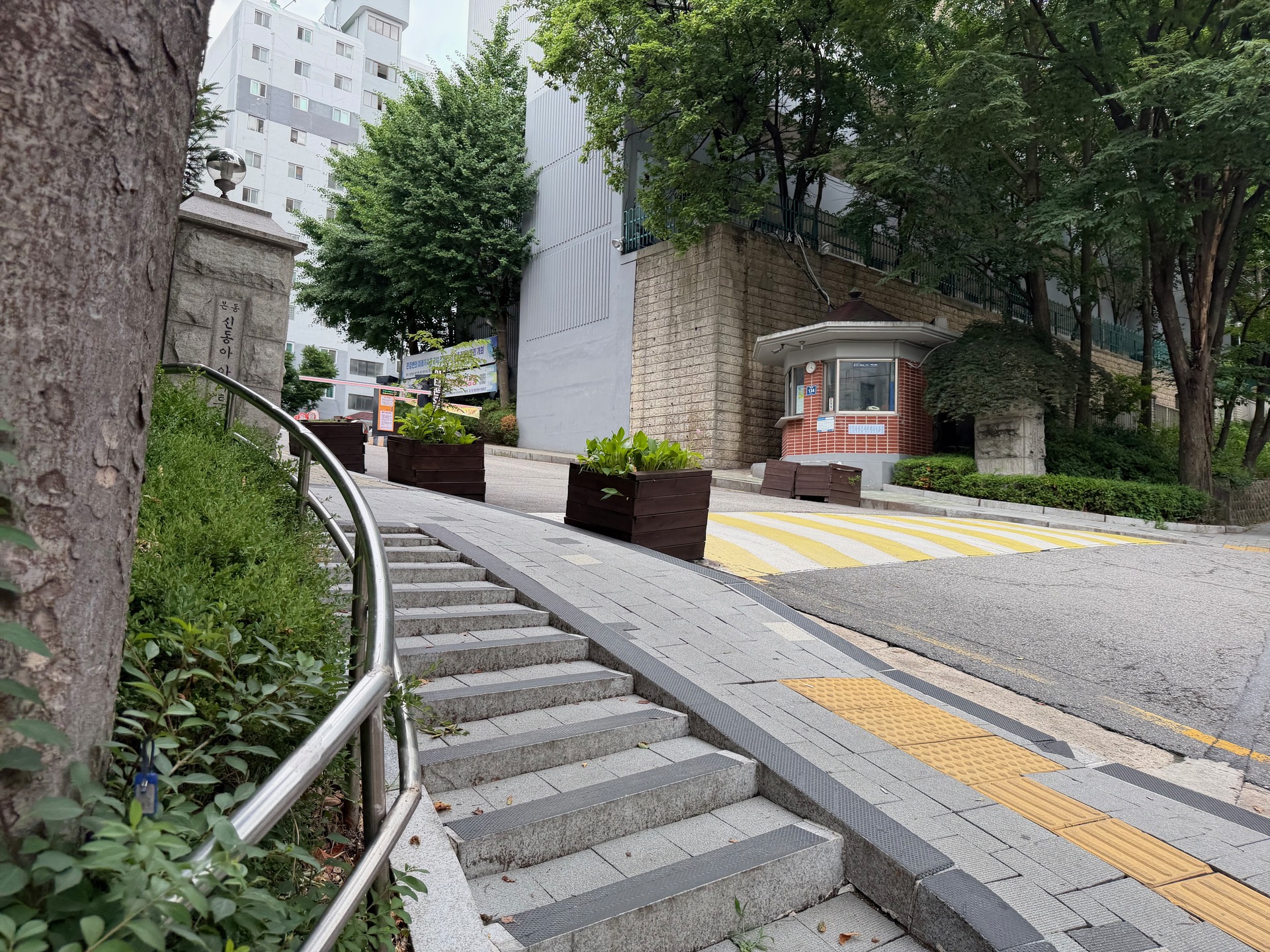 단지 진입부의 계단과 완만하지 않은 경사