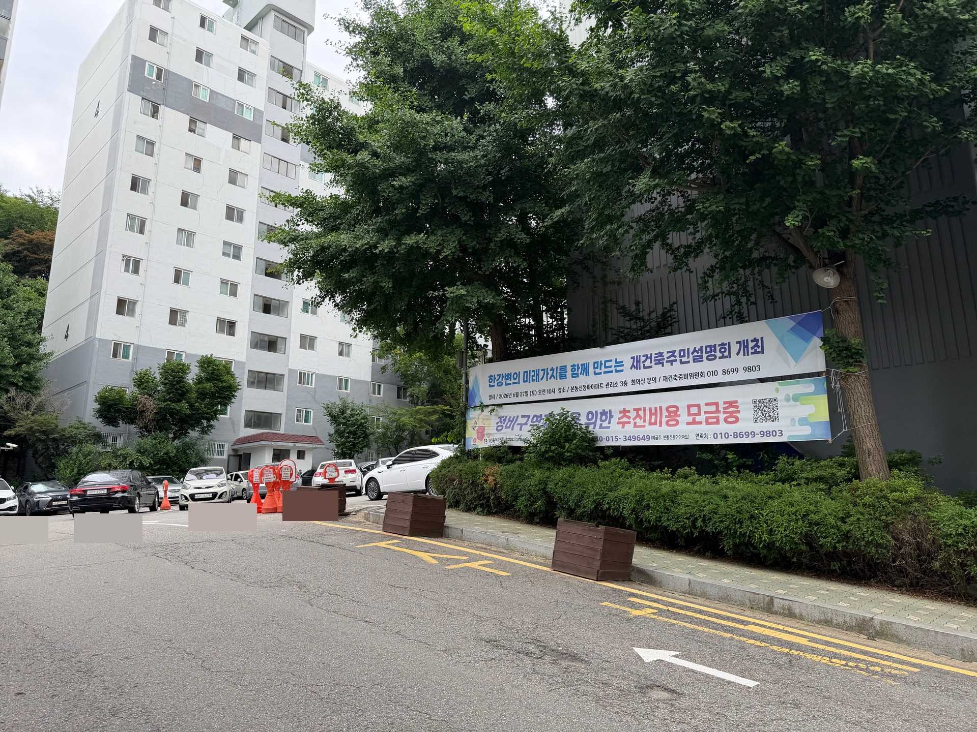 단지 안쪽 지상주차장과 동 사이 공간